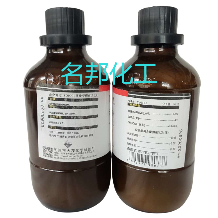 63a556748c8a13ffaa1d6656072603f_副本.jpg 63a556748c8a13ffaa1d6656072603f_副本.jpg