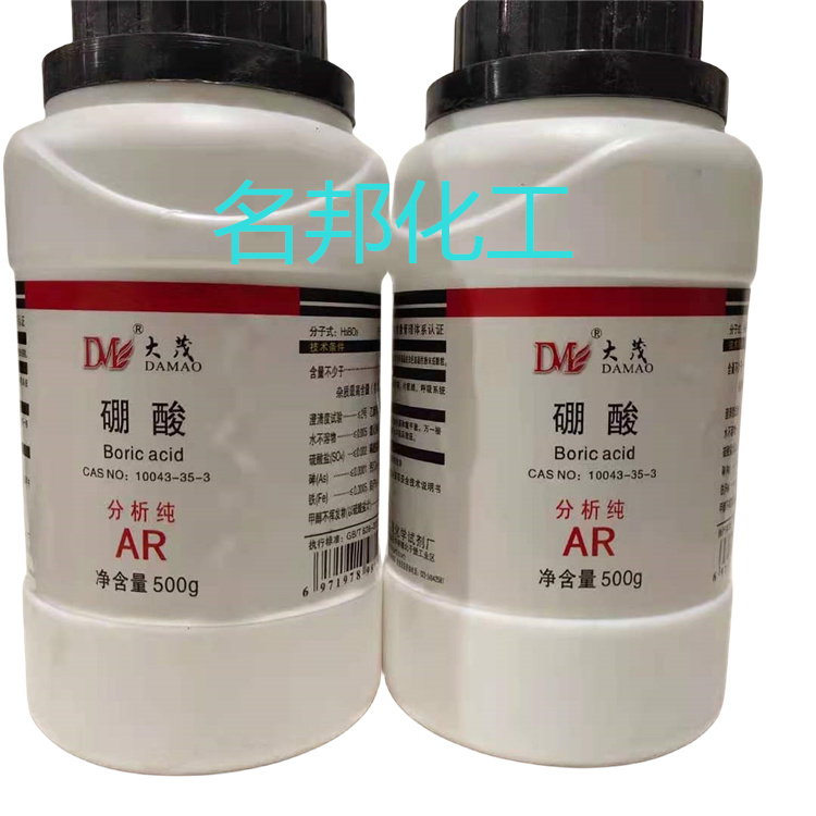 硼酸,化学试剂,分析纯 硼酸,化学试剂,分析纯