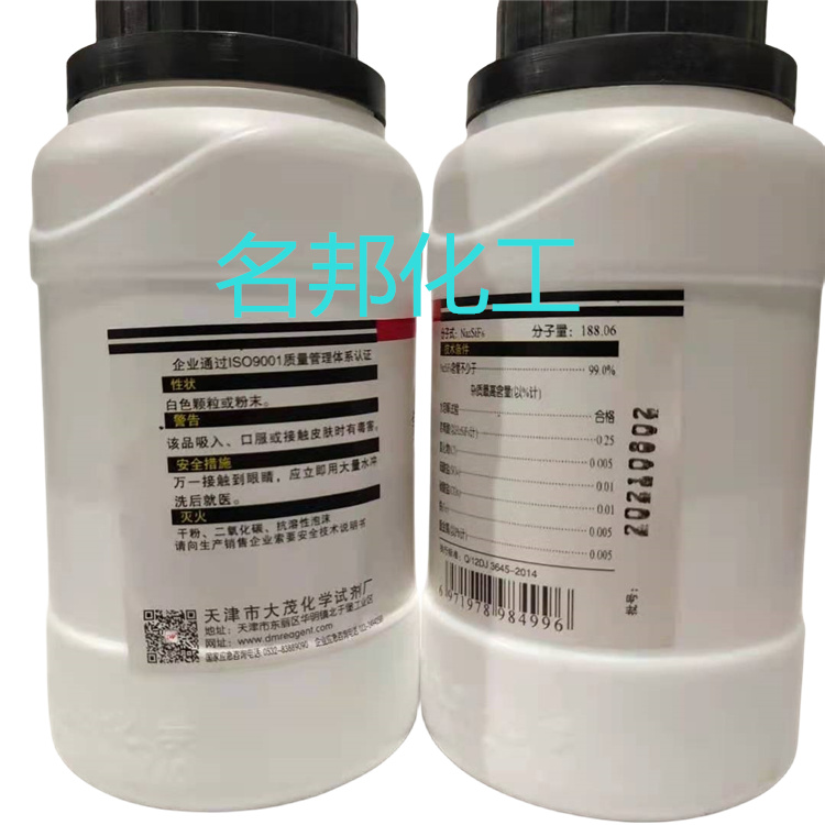5e10b84c0436600289d7dbf965651df_副本.jpg