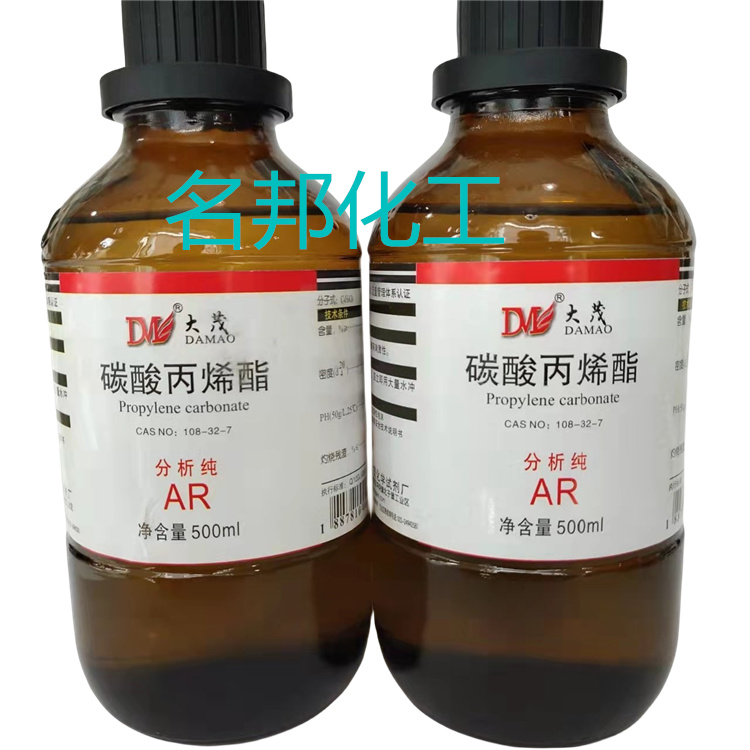 碳酸丙烯酯,化学试剂,分析纯 碳酸丙烯酯,化学试剂,分析纯