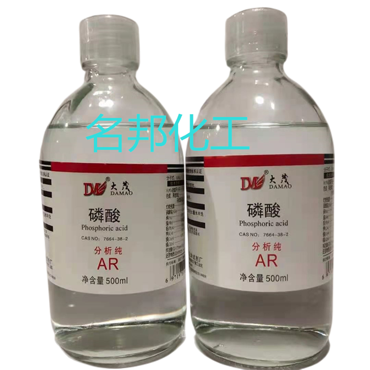 磷酸,化学试剂,分析纯AR 磷酸,化学试剂,分析纯AR