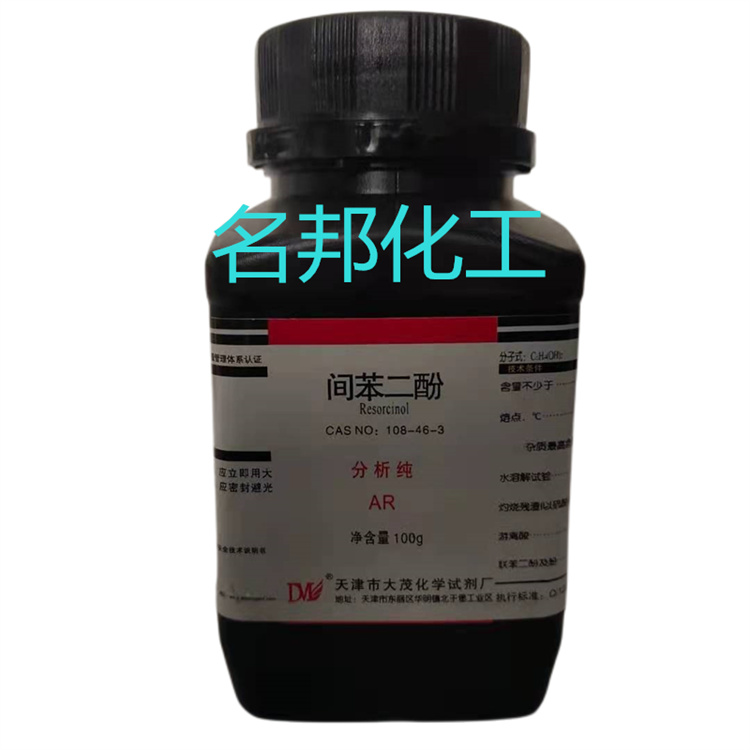 间苯二酚,化学试剂,分析纯 间苯二酚,化学试剂,分析纯