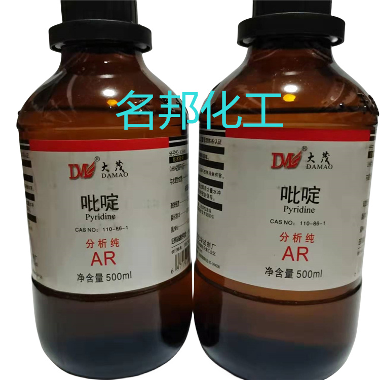 吡啶单组元无吡啶,化学试剂,分析纯 吡啶单组元无吡啶,化学试剂,分析纯