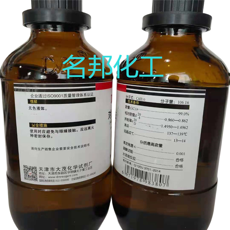 0c2c992a6c05d7d91e263dc9358052b_副本.jpg