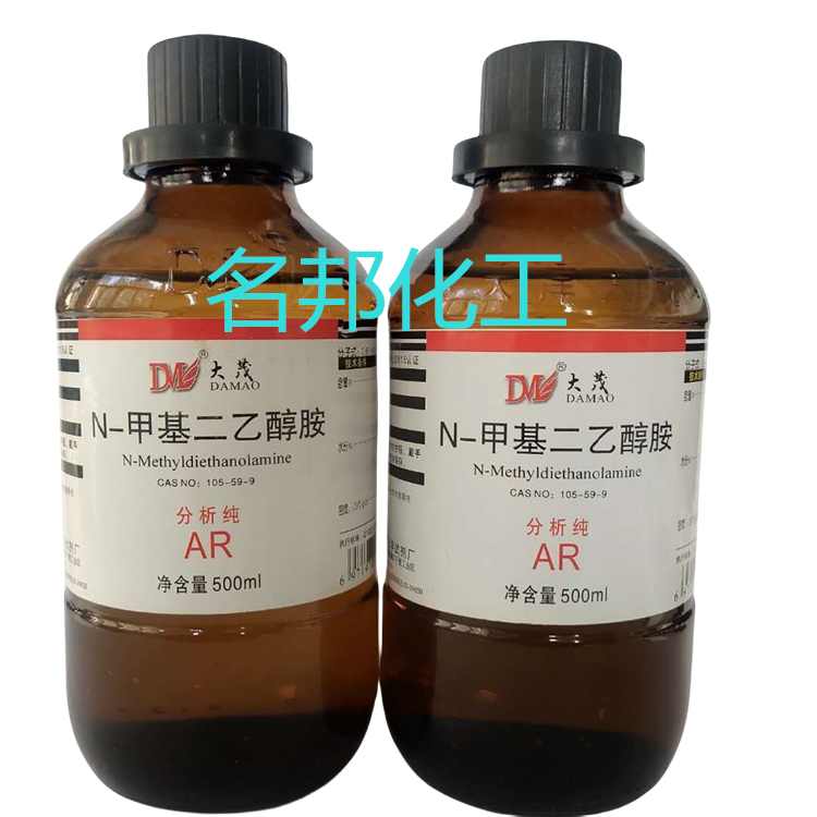 N-甲基二乙醇胺,化学试剂,分析纯 N-甲基二乙醇胺,化学试剂,分析纯