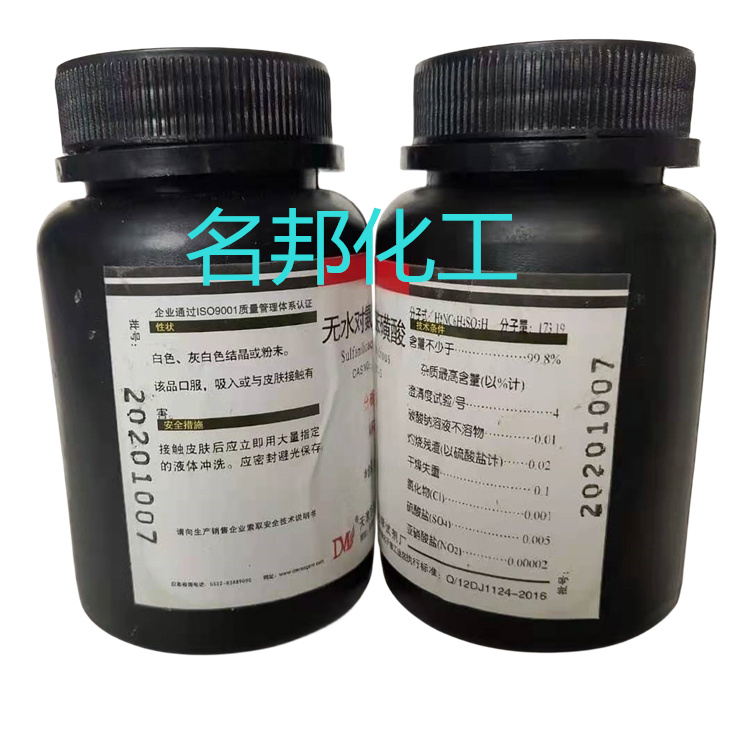 d5c2036a86043fc60ec0db74c3aa928_副本.jpg