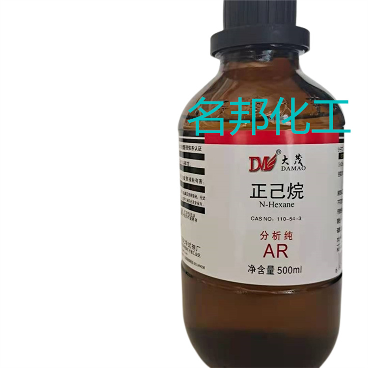 正己烷,化学试剂,分析纯