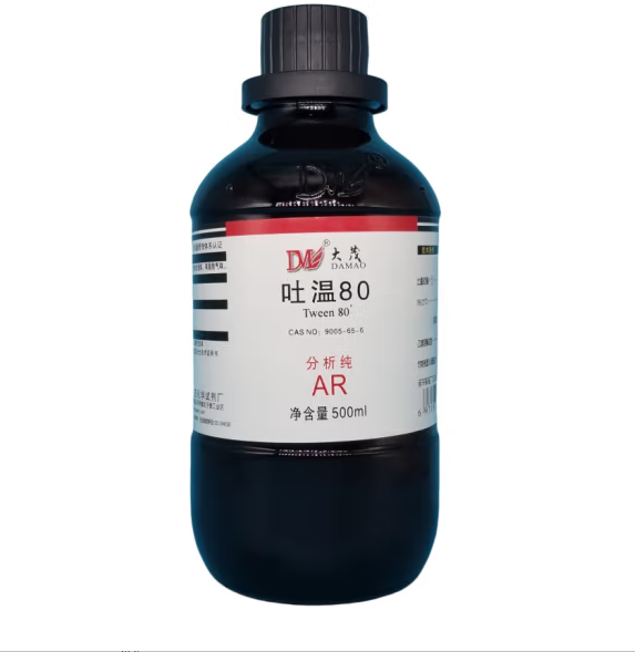 吐温80,化学试剂,分析纯 吐温80,化学试剂,分析纯
