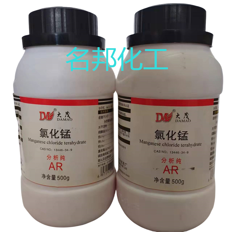 氯化锰,化学试剂,分析纯 氯化锰,化学试剂,分析纯
