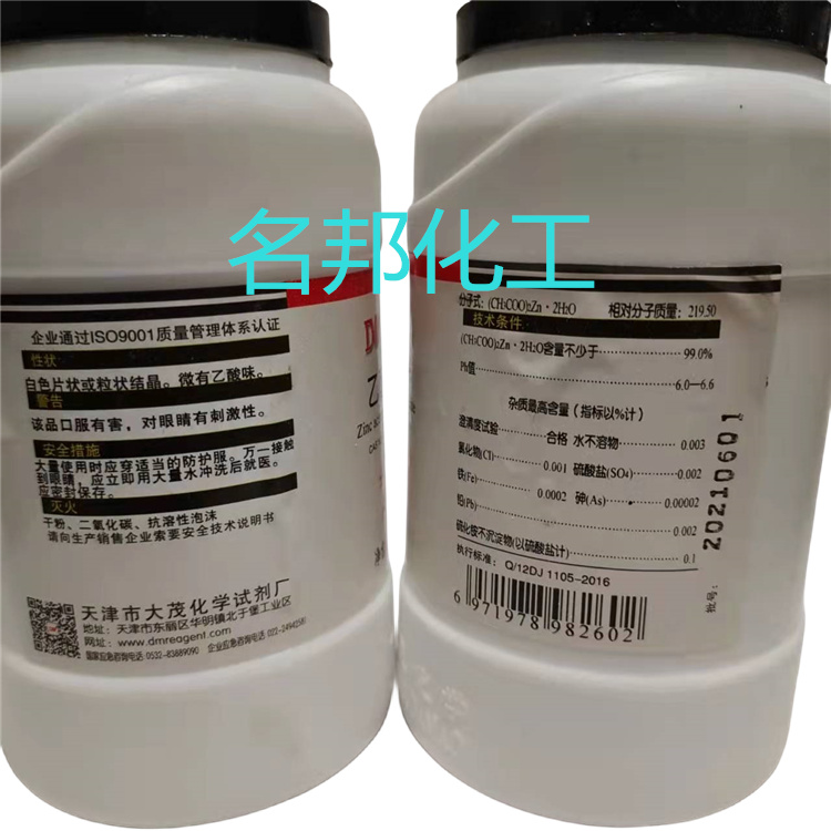 bd76558b287a8dad9ff8975be2c9c2b_副本.jpg