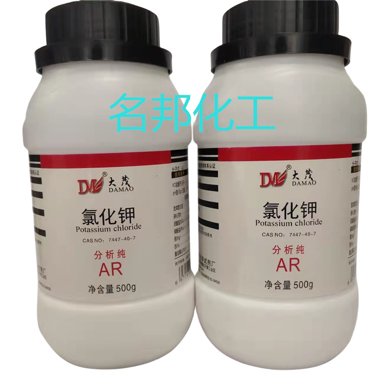 氯化钾,化学试剂,分析纯 氯化钾,化学试剂,分析纯