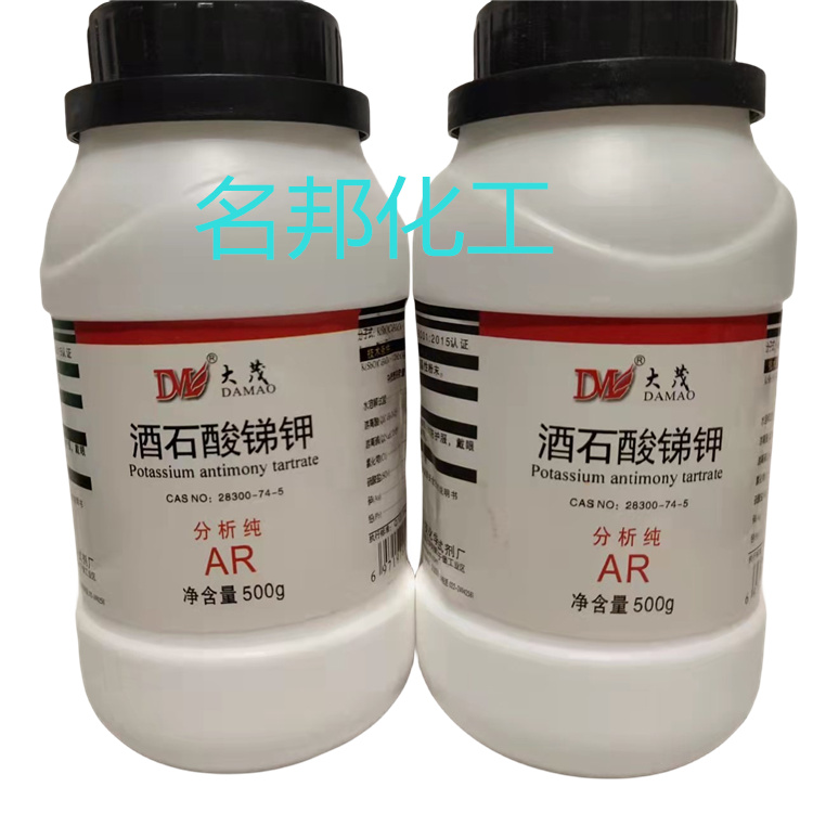 酒石酸锑钾,化学试剂,分析纯 酒石酸锑钾,化学试剂,分析纯