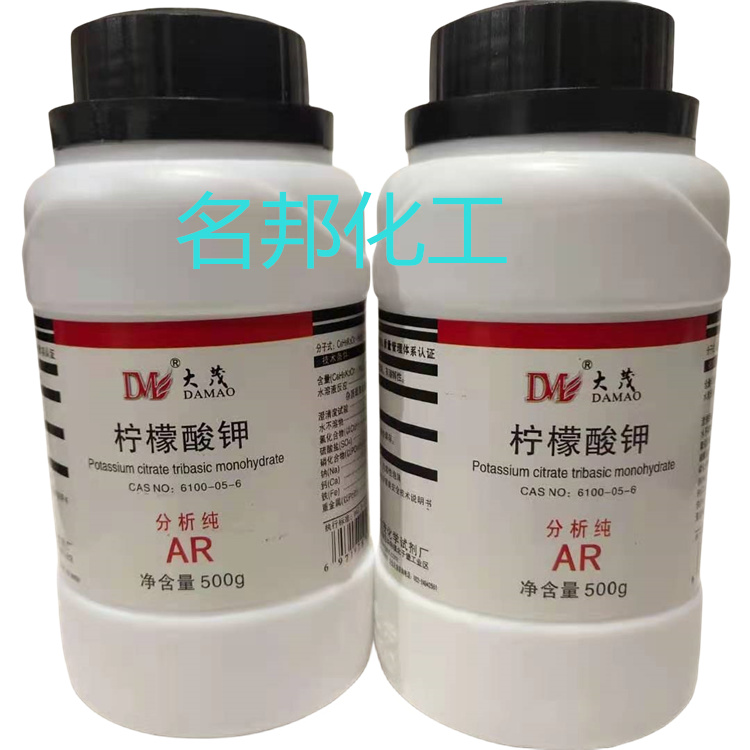 柠檬酸钾,化学试剂,分析纯 柠檬酸钾,化学试剂,分析纯