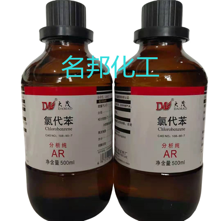 氯代苯,化学试剂,分析纯 氯代苯,化学试剂,分析纯