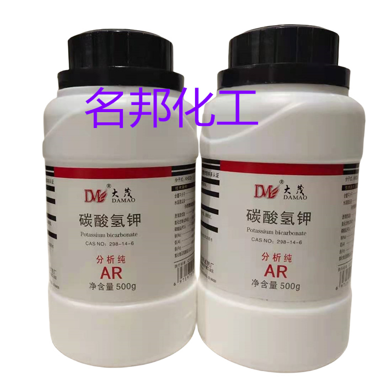 碳酸氢钾,化学试剂,分析纯 碳酸氢钾,化学试剂,分析纯