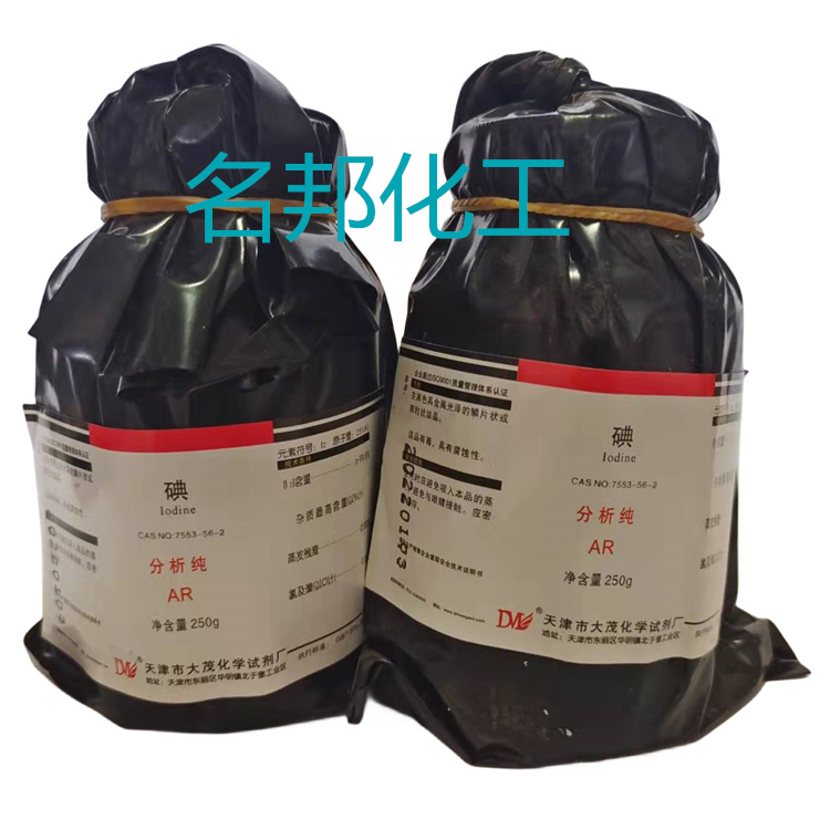 碘,化学试剂,分析纯 碘,化学试剂,分析纯