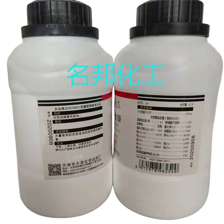 09ecef08cd57f3e2207b31e3a4b437d_副本.jpg