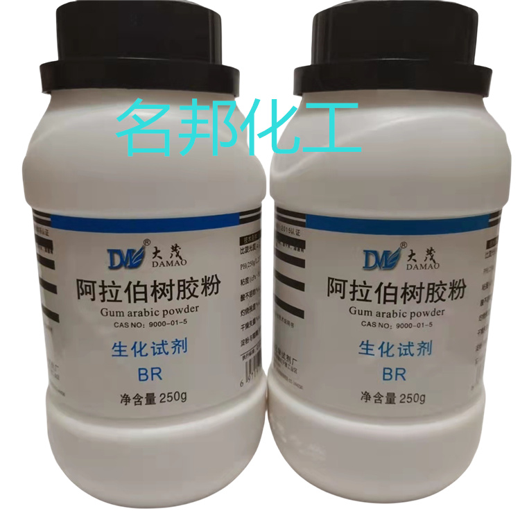 阿拉伯树胶粉,化学试剂,分析纯 阿拉伯树胶粉,化学试剂,分析纯