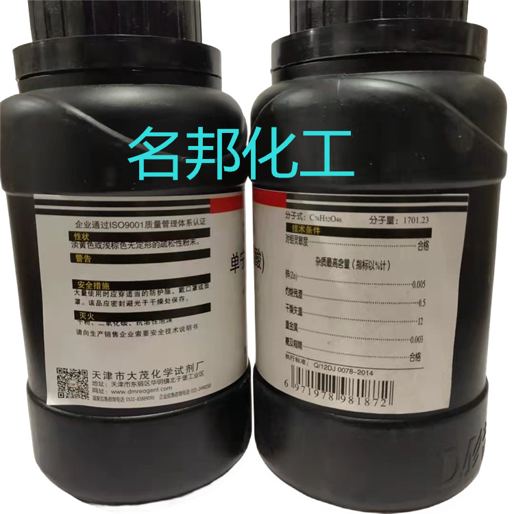 b2b94748c137160cff76cc3644f933a_副本.jpg