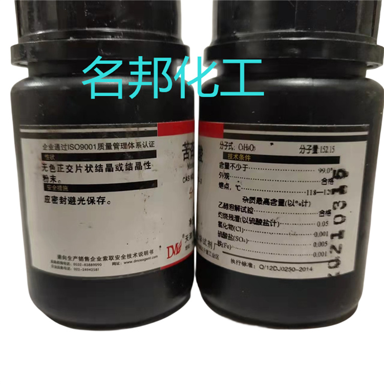 1a0d1f8c8c093b5787890df237f2ad0_副本.jpg