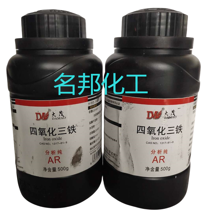 四氧化三铁,化学试剂,分析纯 四氧化三铁,化学试剂,分析纯