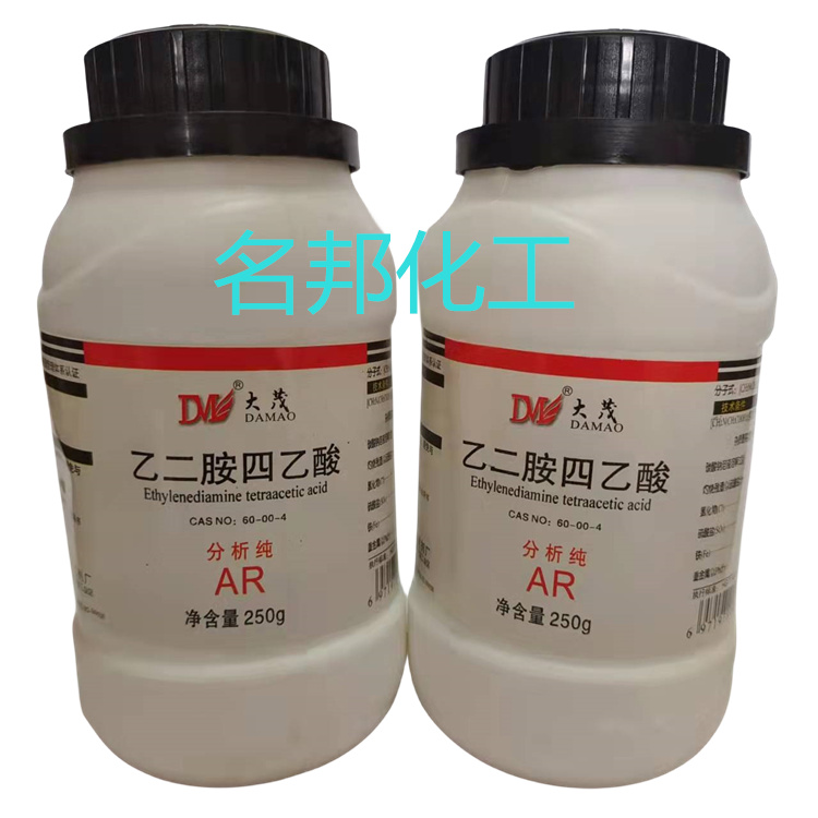 乙二胺四乙酸(EDTA) 乙二胺四乙酸(EDTA)