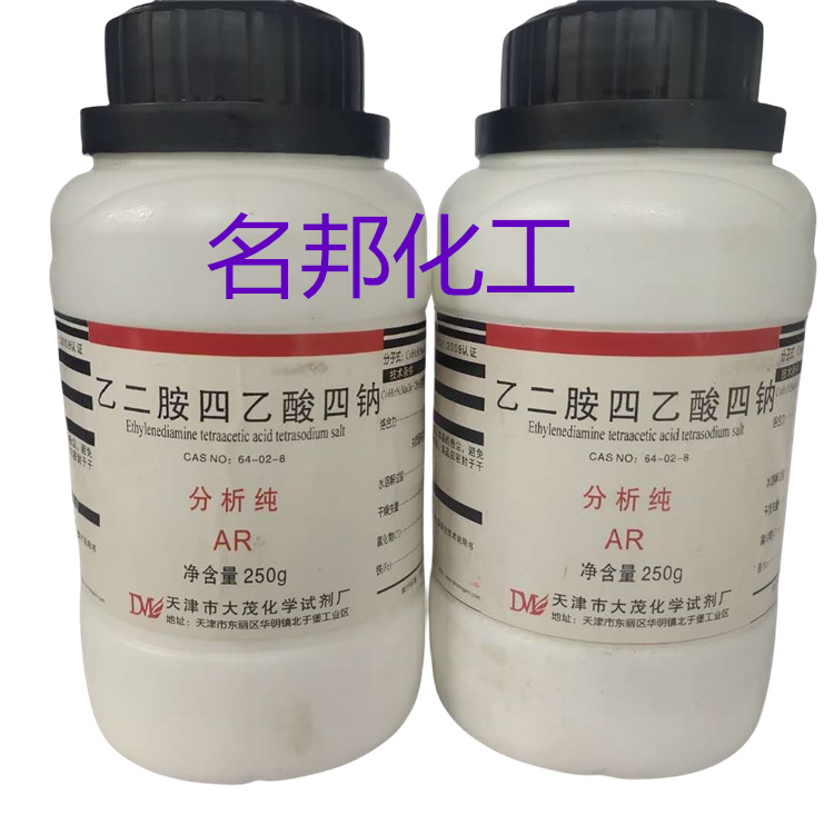 乙二胺四乙酸四钠,EDTA,化学试剂,分析纯 乙二胺四乙酸四钠,EDTA,化学试剂,分析纯